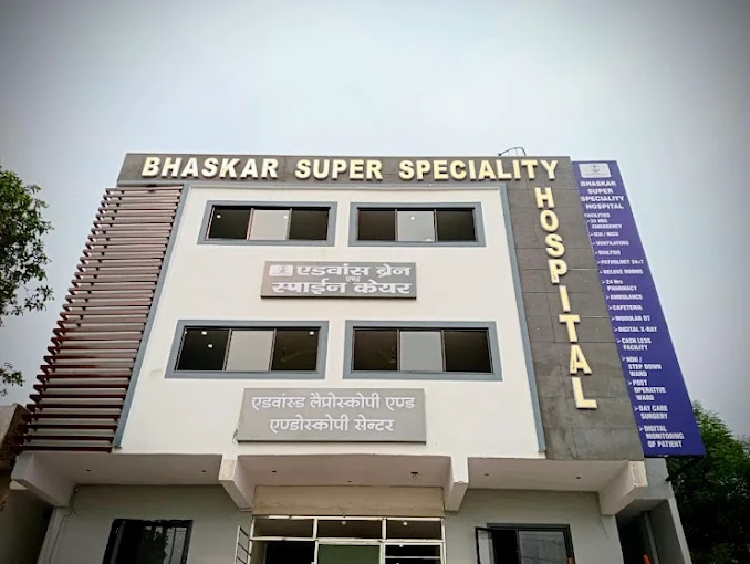 best hospital in Mathura