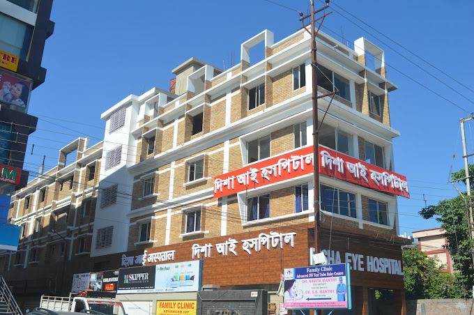 Best Eye Hospital Siliguri, West Bengal