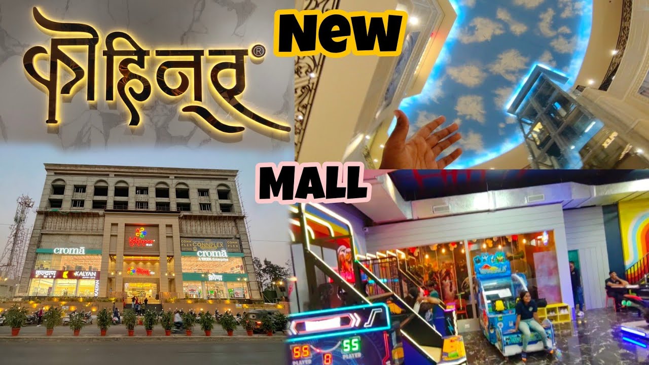 malls in Ahmednagar